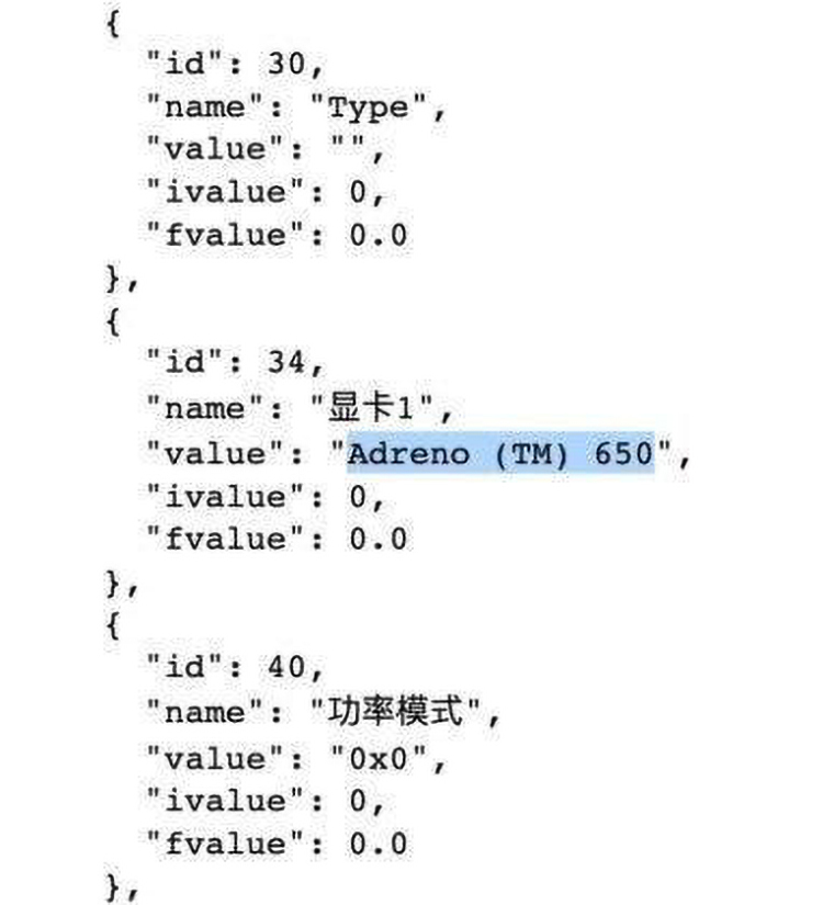 小米CC10跑分现身Geekbench数据库，疑似搭载骁龙865处理器-第2张图片-科技快讯