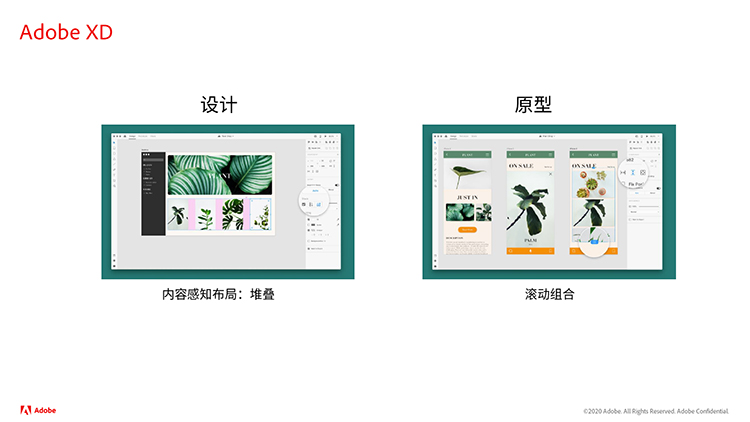 Adobe应用软件全面升级 智能应用提升工作效率-第10张图片-科技快讯