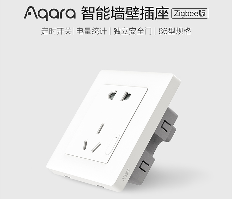 如何打造智能家居式的办公基地？谈谈我司智能产品选购与搭建过程-第5张图片-科技快讯