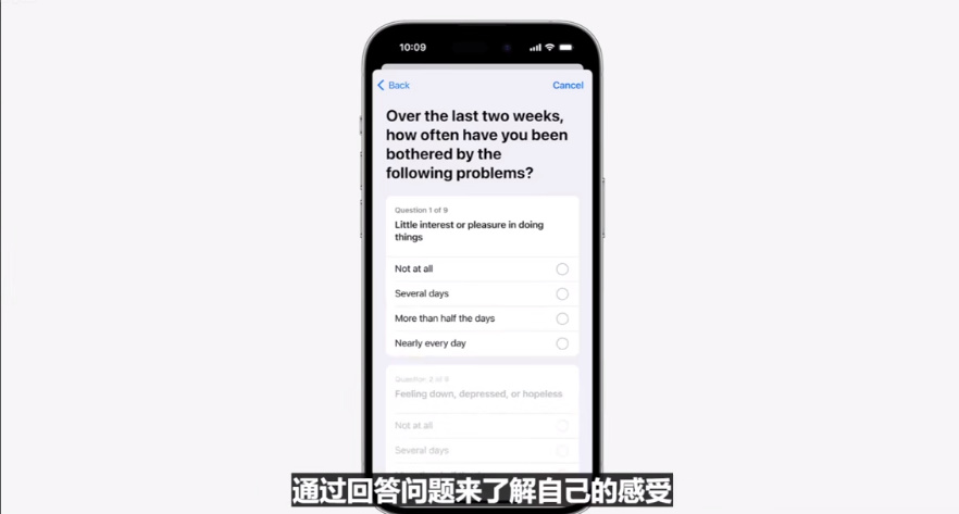 一文看全WWDC2023，苹果发布Apple Vision Pro头显，又一次改变了世界？   -第36张图片-科技快讯
