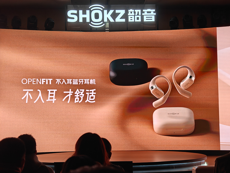 Shokz韶音OpenFit舒适圈不入耳耳机发布，主打佩戴舒适，1298元起售-第1张图片-科技快讯