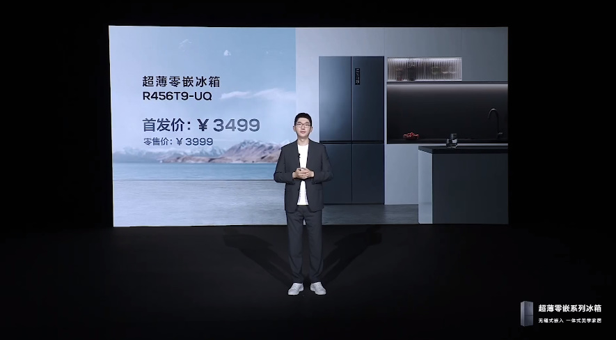 TCL发布超薄零嵌T9冰箱，将冰箱无缝嵌入墙壁，TCL做到了？-第11张图片-科技快讯