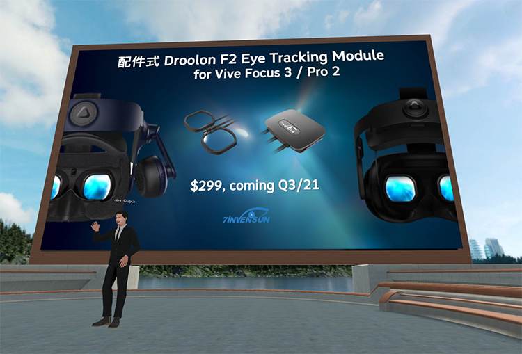 HTC发布VIVE Pro 2和VIVE Focus 3新头显 打造更完善的VR生态-第12张图片-科技快讯