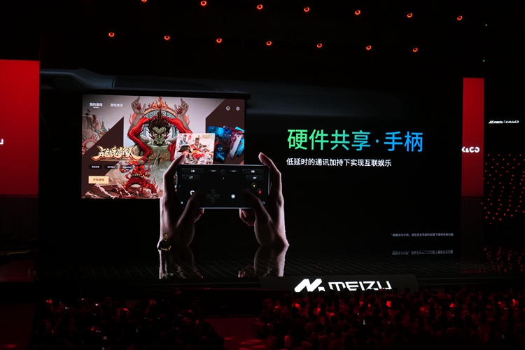 魅族20系列手机发布，起售价2999元，同时发布Flyme 10、Flyme Auto-第29张图片-科技快讯