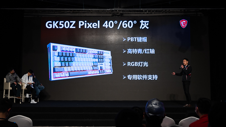 2021微星龙盾局嘉年华上海站开幕，一 *** 新品信息来袭-第13张图片-科技快讯