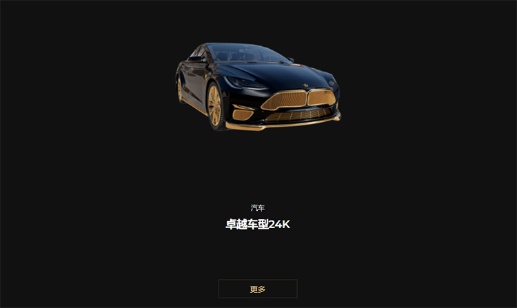 奢侈定制品牌Caviar正式入驻中国 推出售价46万的Mate 40 Pro-第4张图片-科技快讯
