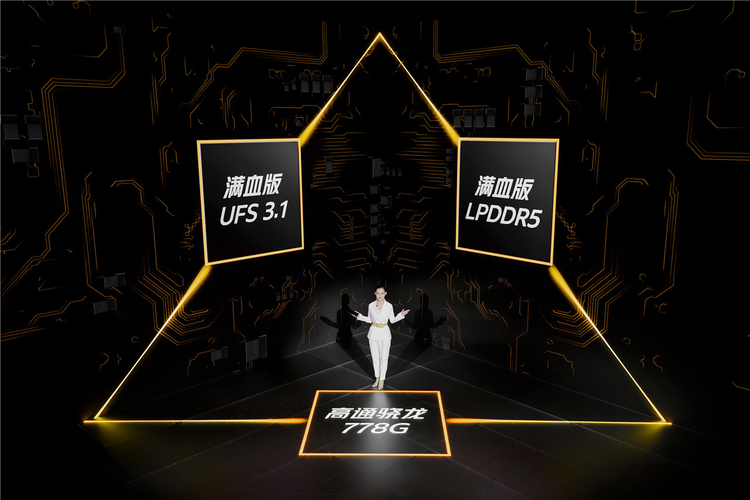 iQOO Z5发布：1899元起步，搭载满血版UFS 3.1、LPDDR5-第4张图片-科技快讯