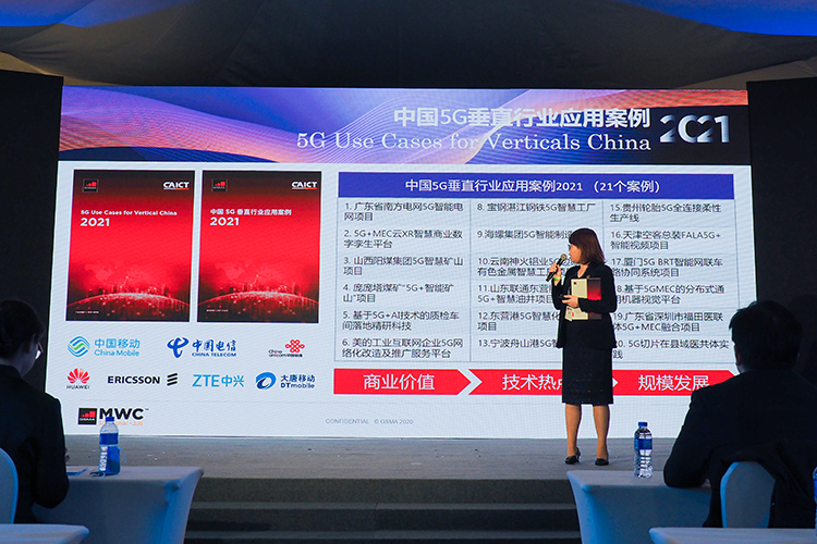 2021MWC | G *** A分享新5G和AI应用案例 技术发展突飞猛进-第3张图片-科技快讯
