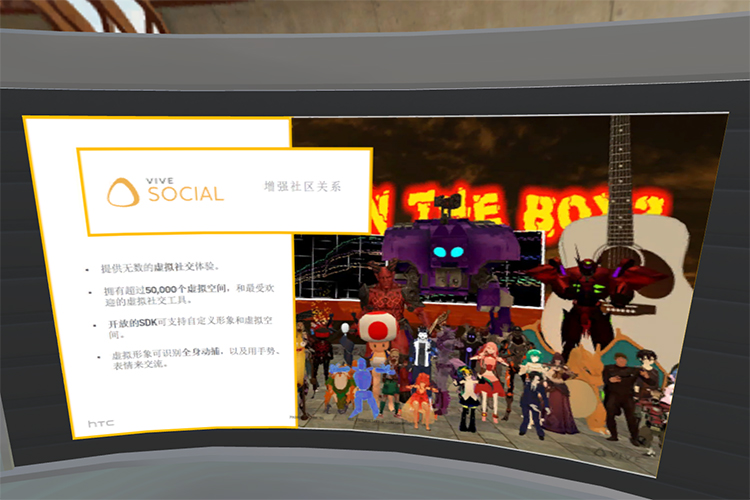 VR发展进入新阶段 HTC VIVE XR Suite虚拟应用套装正式亮相-第6张图片-科技快讯