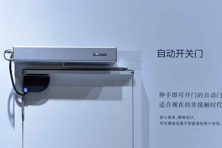 CIIE2020丨松下新品亮相进博会 继续拥抱养老、健康事业-第14张图片-科技快讯