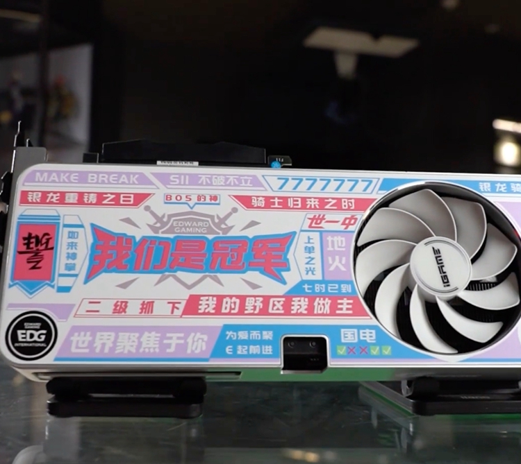 iGame携手EDG战队打造联名显卡：浑身都是电竞名梗-第2张图片-科技快讯
