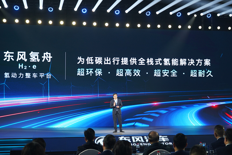 东风汽车举行2023春季发布会 发布量子架构、马赫E动力等多项新技术-第9张图片-科技快讯