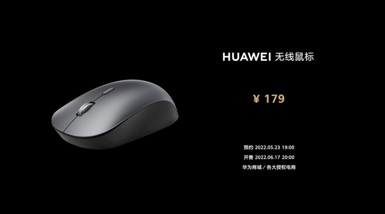 华为发布多款笔记本及显示器办公新品，并带来智慧会议新功能-第13张图片-科技快讯