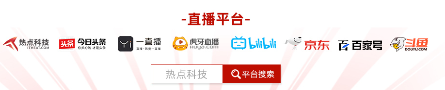 双11超值固态硬盘推荐 就在11月9日热点科技直播间-第8张图片-科技快讯