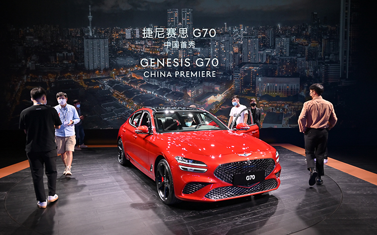 2021成都车展丨捷尼赛思发布G70新车 定位豪华运动轿车-第1张图片-科技快讯