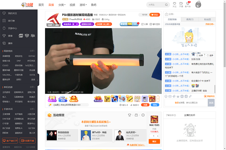 P&amp;I SHANGHAI 2020直播报道顺利收官 品牌云集展现影像魅力-第8张图片-科技快讯