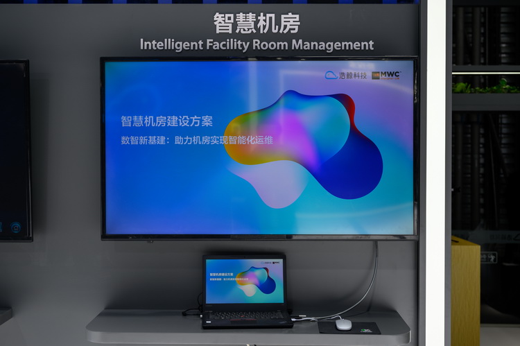 2021MWC | 浩鲸用技术支撑能力 助力运营商数字化转型-第4张图片-科技快讯