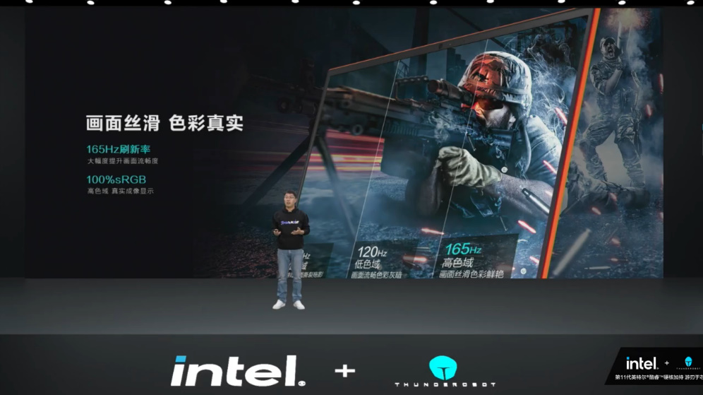 雷神ZERO旗舰游戏本发布，11代酷睿处理器与RTX 30系显卡，首发价8299元起-第6张图片-科技快讯