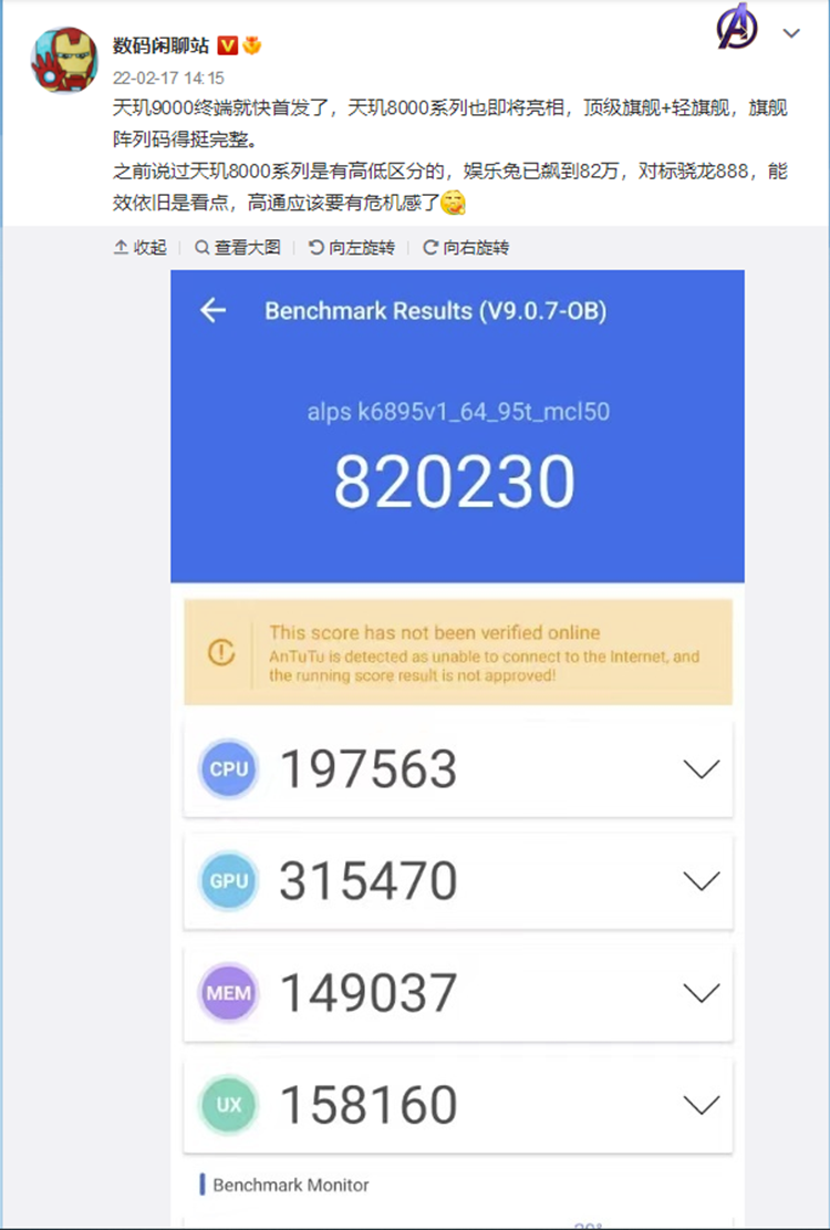 联发科天玑8000系列处理器跑分曝光：高达82万，骁龙888压力大-第1张图片-科技快讯