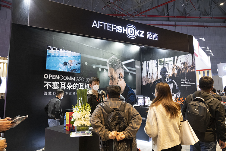 AWE2021 |&nbsp;不塞耳朵也能听，AfterShokz韶音展台亮相2款新品骨传导耳机-第1张图片-科技快讯