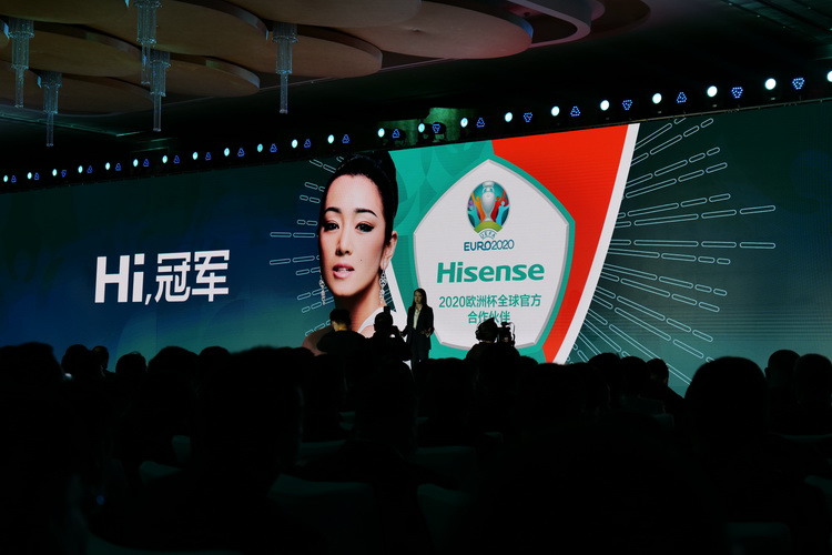 AWE2021 | 海信开启"Hi冠军"营销 计划2025年营收破3000亿-第3张图片-科技快讯