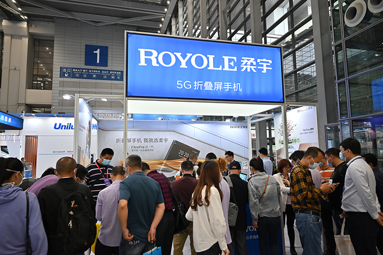 CITE2021丨柔宇携柔派FlexPai 2亮相展会现场 并展示多种柔性屏应用场景-第1张图片-科技快讯