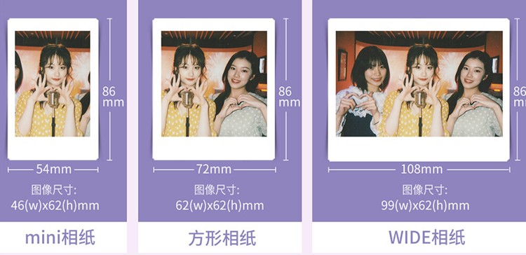 浪漫七夕怎样给TA惊喜 富士instax Link WIDE教你如何用心-第3张图片-科技快讯