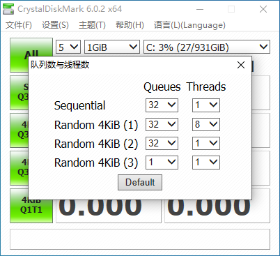 固态硬盘的官标性能参数是怎么得来的？-第6张图片-科技快讯
