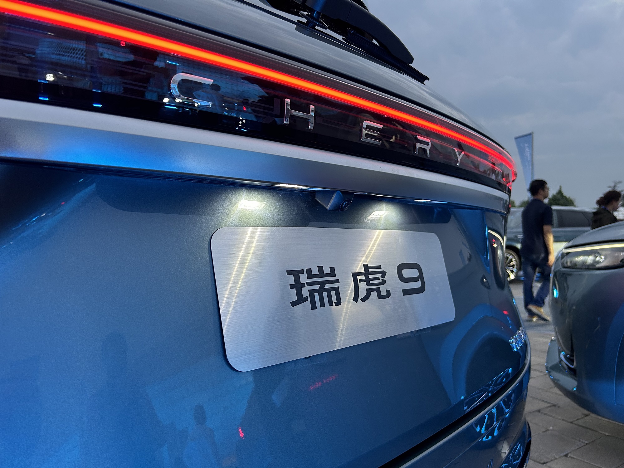 售价15.29-20.39万元 瑞虎9正式上市-第2张图片-科技快讯