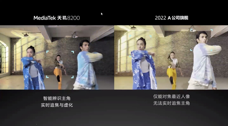 联发科天玑8200处理器发布，台积电4nm制程，CPU性能提升6%   -第9张图片-科技快讯