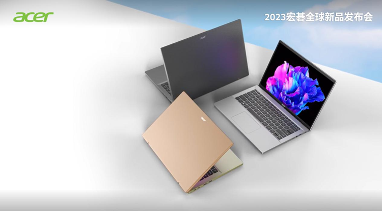 CES 2023 笔记本电脑新品汇总，最新、最强的配置性能拉满-第3张图片-科技快讯