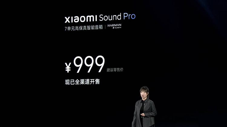 小米13系列正式发布，3999元起售，精简MIUI 14及小米科技生态新品一同亮相-第17张图片-科技快讯