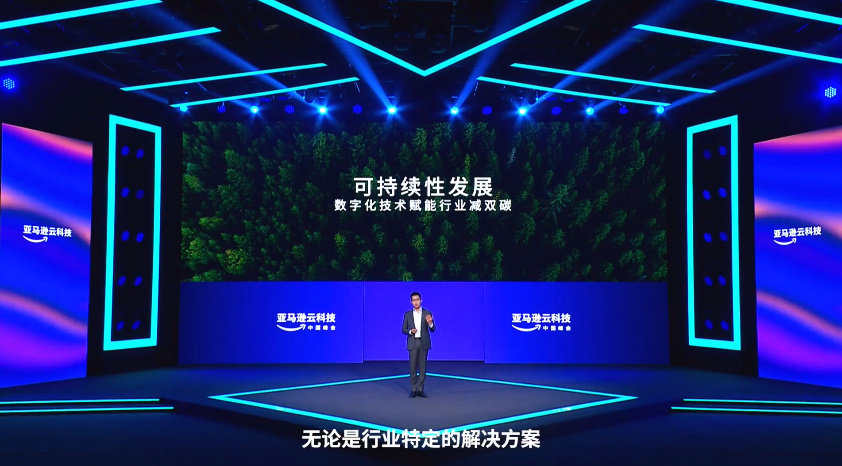 亚马逊云科技成为探路者、成就探路者，加速产业数字化-第5张图片-科技快讯