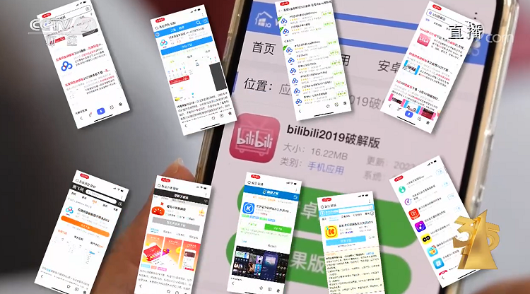 破解版APP成手机窃听器，学会这招，教你规避隐私泄露-第1张图片-科技快讯