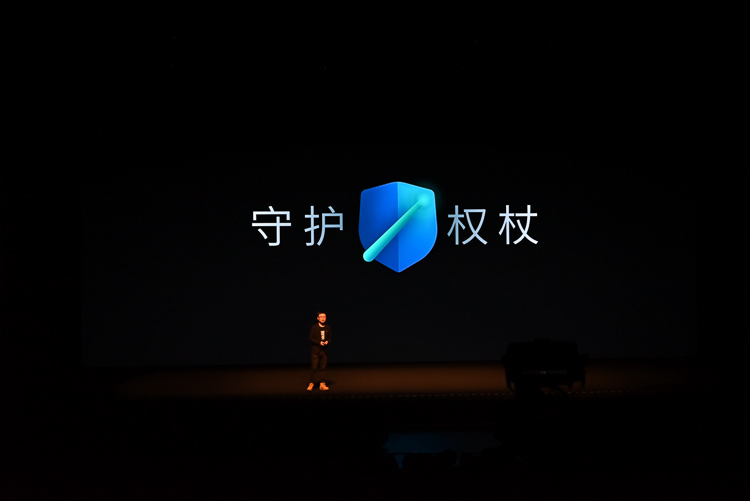 魅族Flyme 9功能设计全面升级，做你更好的隐私保护助手-第13张图片-科技快讯