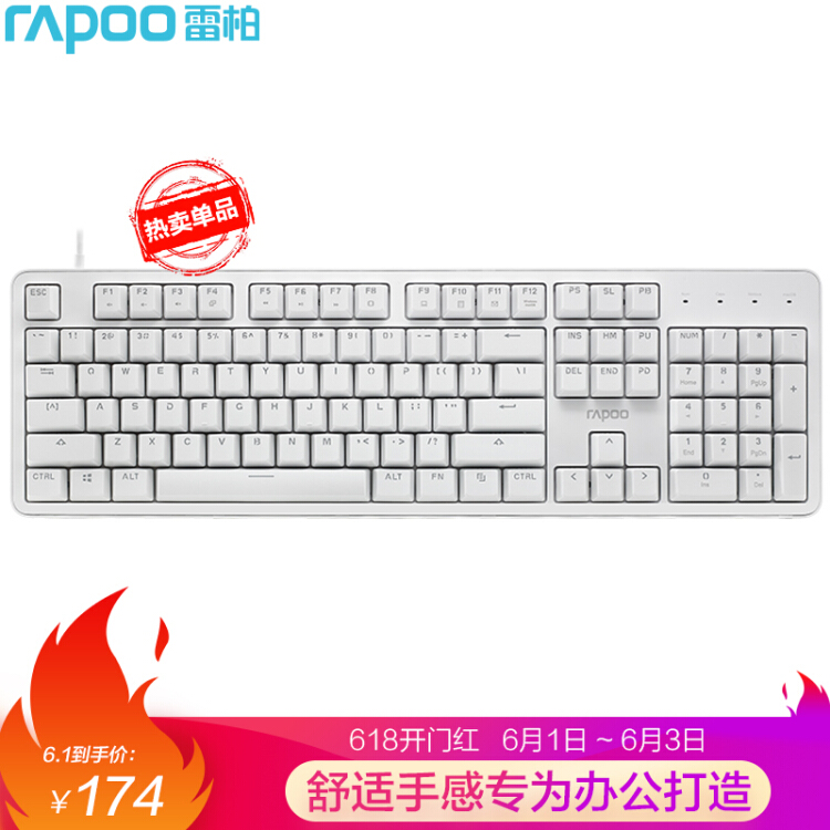 复工之后如何高效工作？盘点618值得入手的办公利器-第4张图片-科技快讯