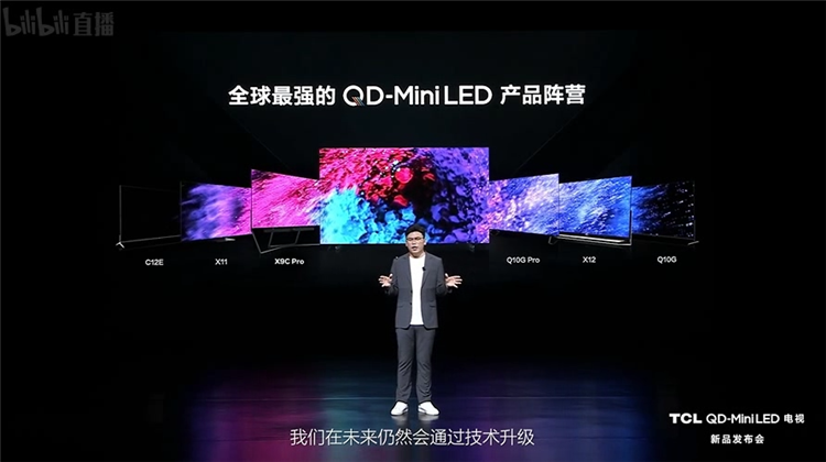 TCL领曜QD-Mini LED电视X11G发布，定位画质天花板，首发价19999元起-第14张图片-科技快讯