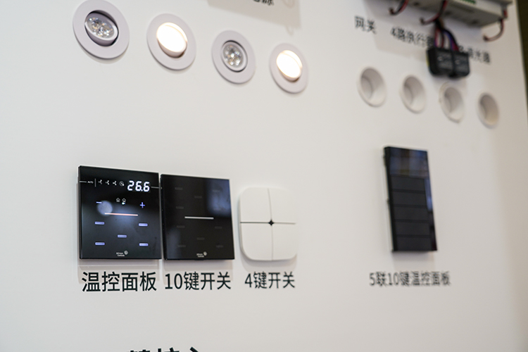 SSOT 2020 | 南京物联参展上海智能家居展 旗下智能家居解决方案悉数亮相-第5张图片-科技快讯