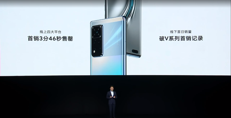 169克轻薄设计：荣耀发布荣耀V40轻奢版手机，2999元起-第2张图片-科技快讯