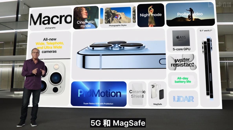 最强A15处理器，120Hz终到来：苹果发布iPhone 13等诸多新品-第23张图片-科技快讯