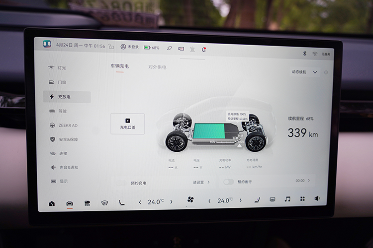 试驾极氪X：零百加速3.7秒 给紧凑型SUV打个样-第11张图片-科技快讯