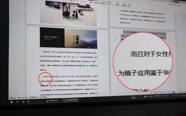 挑选上网课投影仪 需知晓这些标准-第8张图片-科技快讯