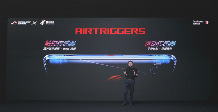 ROG游戏手机3正式发布：144Hz高刷屏幕加持，售价3999元起-第9张图片-科技快讯