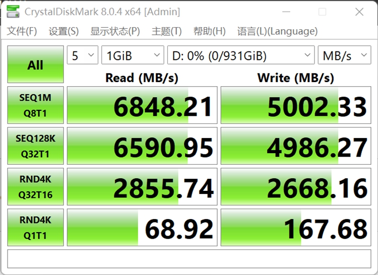 PCIe 4.0固态硬盘选哪个好？认准这个参数就对了-第6张图片-科技快讯