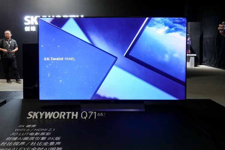 普及全程真8K电视 创维Q71电视11999元高性价比上市-第3张图片-科技快讯