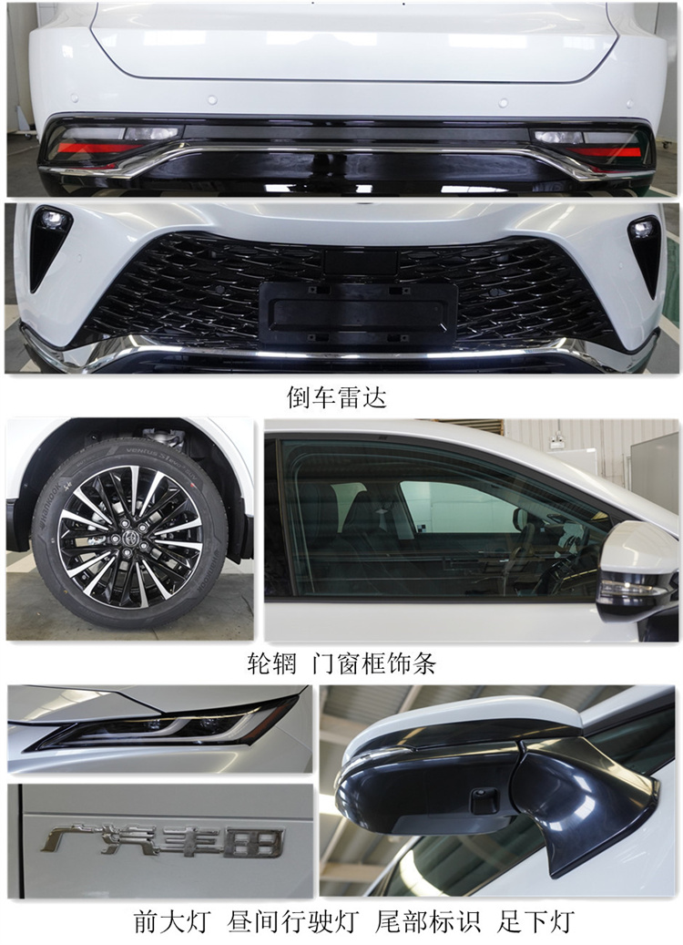 一汽丰田Harrier的姊妹车型广汽丰田VENZA申报-第3张图片-科技快讯