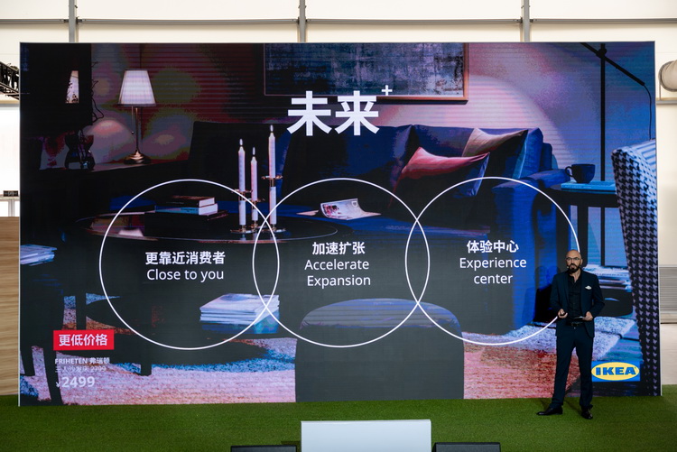 宜家制定2021财年方向："未来+"战略不变 聚焦可持续、可负担-第2张图片-科技快讯