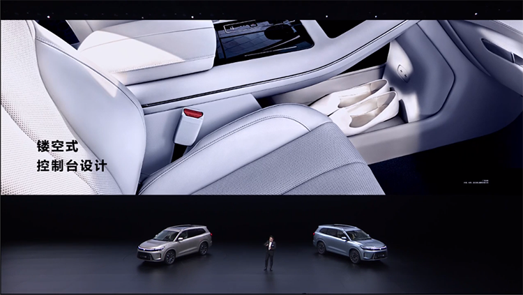 AITO问界M7正式上市：定位中大型SUV 起售价31.98万元-第9张图片-科技快讯