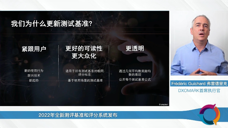 DXOMARK发布新的手机测试标准，更注重感观，影像排名苹果提升-第1张图片-科技快讯