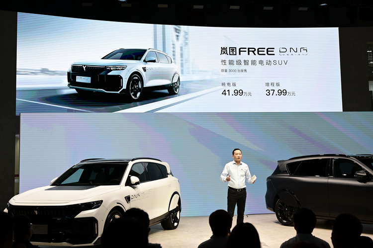 2022成都车展 | 岚图发布FREE DNA版  *** 3000台-第1张图片-科技快讯